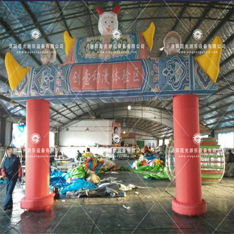 景区充气拱门